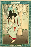 Yasuji Inoue 1864-1889 - Kyodo Risshi - Poetess Akazome Emon - artelino Art Auctions. Yasuji Inoue 1864-1889 - Kyodo Risshi - Poetess Akazome Emon