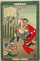 Yasuji Inoue 1864-1889 - Kyodo Risshi - Murakami Yoshimitsu - artelino Art Auctions. Yasuji Inoue 1864-1889 - Kyodo Risshi - Murakami Yoshimitsu