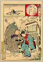Auction Catalog by Artist Chikanobu Toyohara 1838-1912 - artelino