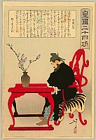 By Yoshitoshi Tsukioka - Japanese Woodblock Print