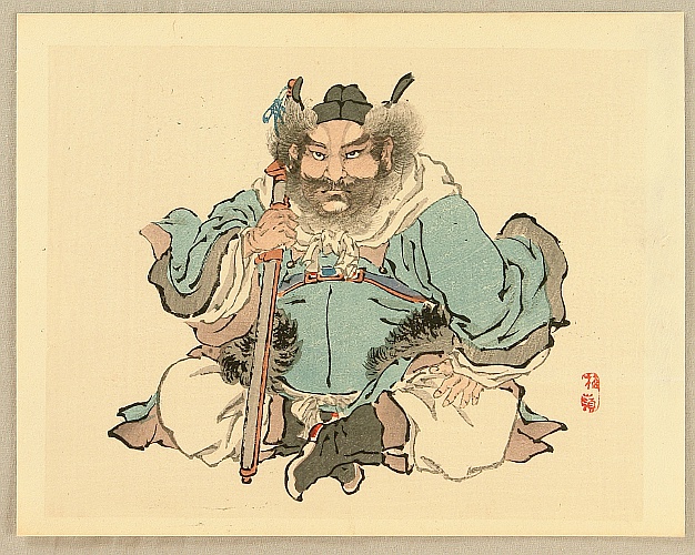 Bairei Kono 1844-1895 - Bairei Gadan - Chinese General - artelino Art Auctions. Bairei Kono 1844-1895 - Bairei Gadan - Chinese General