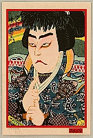 Shunsen Natori 1886-1960 - Actor Portrait - Nakamura Kichiemon - artelino Art Auctions. Shunsen Natori 1886-1960 - Actor Portrait - Nakamura Kichiemon