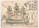 Unknown - Dutch Ship - artelino Art Auctions. Unknown - Dutch Ship