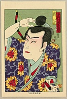 Hosai Baido 1848-1920 - kabuki - Nakamura Utaemon - artelino Art Auctions. Hosai Baido 1848-1920 - kabuki - Nakamura Utaemon