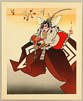 Gekko Ohashi 1895-? - Shibaraku - Kabuki - artelino Art Auctions. Gekko Ohashi 1895-? - Shibaraku - Kabuki