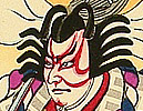 Gekko Ohashi 1895-? - Shibaraku - Kabuki - artelino Art Auctions. Gekko Ohashi 1895-? - Shibaraku - Kabuki