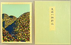 Unichi Hiratsuka 1895-1997 - Forest on Mt. Amagi - artelino Art Auctions. Unichi Hiratsuka 1895-1997 - Forest on Mt. Amagi