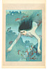 Hiromitsu Nakazawa 1874-1964 - Heroine Matsukaze - artelino Art Auctions. Hiromitsu Nakazawa 1874-1964 - Heroine Matsukaze