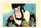 Tadamasa Ueno 1904-1970 - Sailor - artelino Art Auctions. Tadamasa Ueno 1904-1970 - Sailor