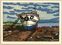 Hiroshi Sato born 1923 - Shipyard - artelino Art Auctions. Hiroshi Sato born 1923 - Shipyard