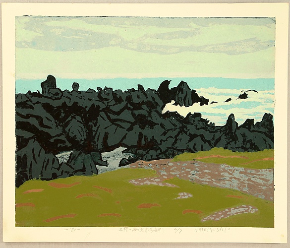Hiroshi Sato born 1923 - Iwaizaki Beach - artelino Art Auctions. Hiroshi Sato born 1923 - Iwaizaki Beach