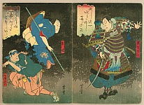 Yoshitoyo 1830-1866 - Kabuki - Akechi Mitsuhide - artelino Art Auctions. Yoshitoyo 1830-1866 - Kabuki - Akechi Mitsuhide