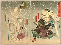 Hirosada Utagawa active ca. 1820-1860 - Kabuki - in the Snow - artelino Art Auctions. Hirosada Utagawa active ca. 1820-1860 - Kabuki - in the Snow
