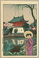 Hiroshi Yoshida 1876-1950 - Twelve Sceneries of Tokyo - Shinobazu Pond - artelino Art Auctions. Hiroshi Yoshida 1876-1950 - Twelve Sceneries of Tokyo - Shinobazu Pond