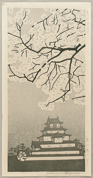 Gihachiro Okuyama 1907-1981 - Castle and Cherry Tree - artelino Art Auctions. Gihachiro Okuyama 1907-1981 - Castle and Cherry Tree