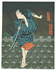 Yoshitaki Utagawa 1841-1899 - Kabuki - artelino Art Auctions. Yoshitaki Utagawa 1841-1899 - Kabuki