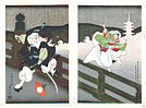 diptych