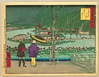 Hiroshige III Utagawa 1842-1894 - Kokon Tokyo Meisho - Shinobazu Pond - artelino Art Auctions. Hiroshige III Utagawa 1842-1894 - Kokon Tokyo Meisho - Shinobazu Pond
