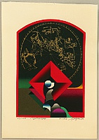 Akira Kurosaki born 1937 - Mythology - artelino Art Auctions. Akira Kurosaki born 1937 - Mythology