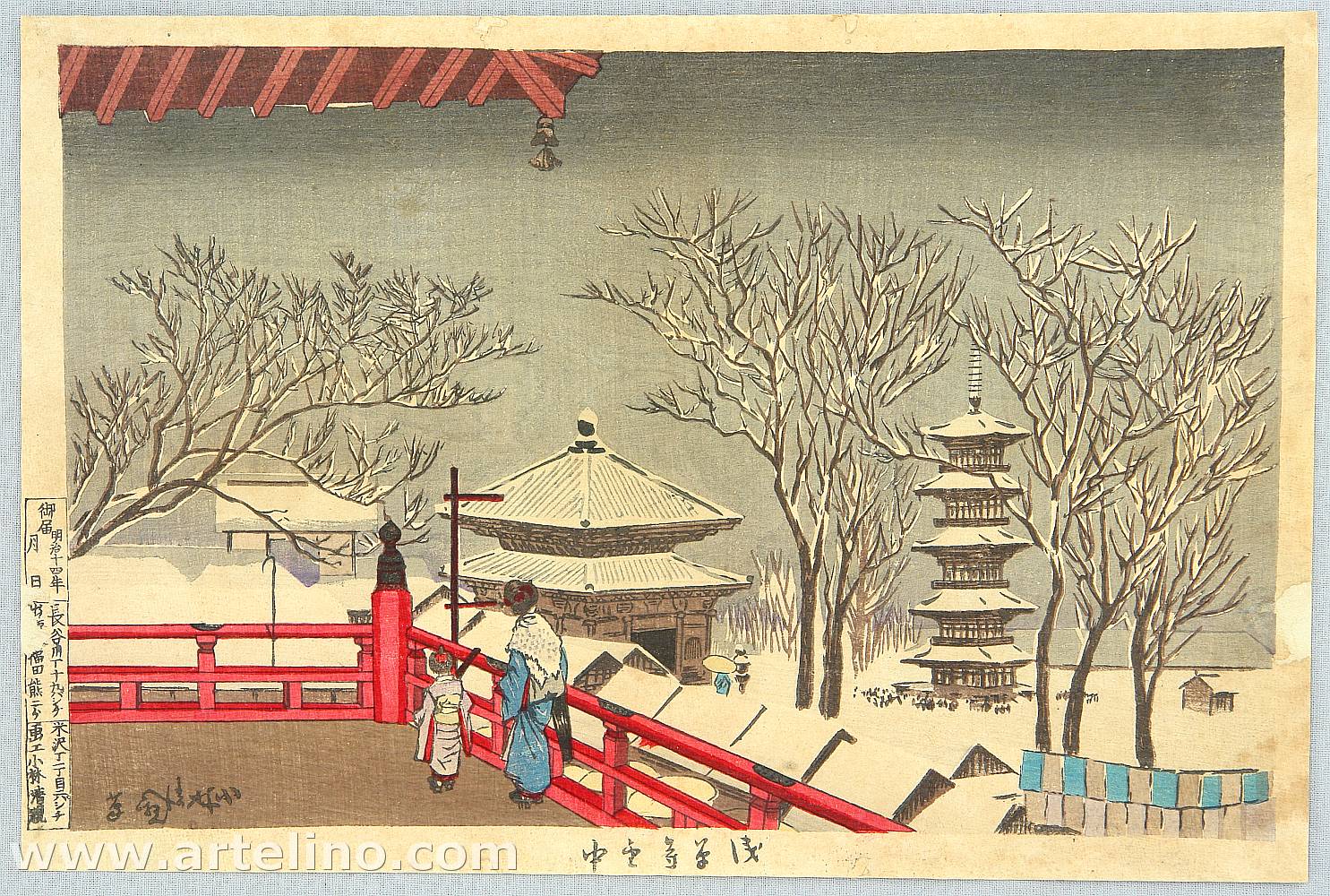 小林清親: Famous Places of Tokyo : Senso Temple in the Snow 