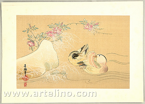 Yuzen Miyazaki died in 1758 - Mandarin Ducks - artelino Art Auctions. Yuzen Miyazaki died in 1758 - Mandarin Ducks