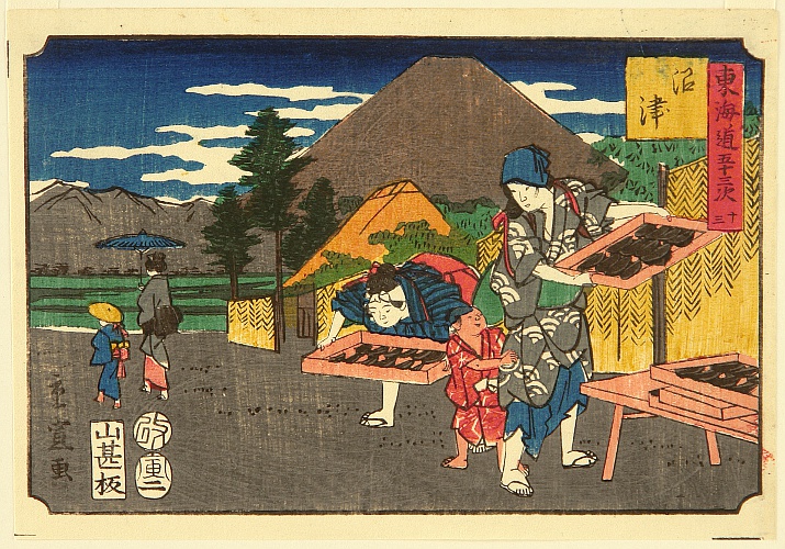 Hiroshige II Utagawa 1829-1869 - Fifty Three Stations of Tokaido - Numazu