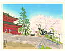 Eiichi Kotozuka 1906-1979 - Shrine and Cherry Tree - artelino Art Auctions. Eiichi Kotozuka 1906-1979 - Shrine and Cherry Tree