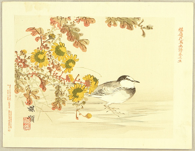 Bairei Kono 1844-1895 - Flowers and Birds Picture Album by Bairei No.12 - artelino Art Auctions. Bairei Kono 1844-1895 - Flowers and Birds Picture Album by Bairei No.12