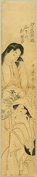 Utamaro Kitagawa 1750-1806 - Beauties - artelino Art Auctions. Utamaro Kitagawa 1750-1806 - Beauties