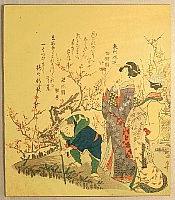 Shinsai Masayuki ca. 1764- 1823 - Plum Garden - artelino Art Auctions. Shinsai Masayuki ca. 1764- 1823 - Plum Garden