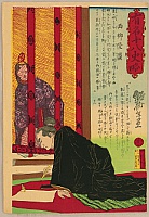 Toshimoto Suzuki fl.ca. 1870-90s - Famous Eighteen Abbreviated History - Saigo Takamori - artelino Art Auctions. Toshimoto Suzuki fl.ca. 1870-90s - Famous Eighteen Abbreviated History - Saigo Takamori