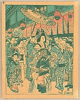 Junichiro Sekino 1914-1988 - Japanese Native Customs - Courtesan Parade - artelino Art Auctions. Junichiro Sekino 1914-1988 - Japanese Native Customs - Courtesan Parade