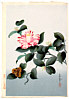 Bakufu Ono 1888-1976 - Camellia - artelino Art Auctions. Bakufu Ono 1888-1976 - Camellia