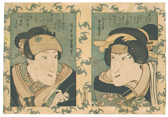 Toyokuni II Utagawa 1777-1835 - Two Actors - artelino Art Auctions. Toyokuni II Utagawa 1777-1835 - Two Actors