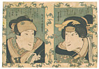 Toyokuni II Utagawa 1777-1835 - Two Actors - artelino Art Auctions. Toyokuni II Utagawa 1777-1835 - Two Actors