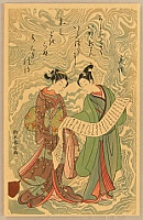 Harunobu Suzuki 1724-1770 - Reading a Letter - artelino Art Auctions. Harunobu Suzuki 1724-1770 - Reading a Letter