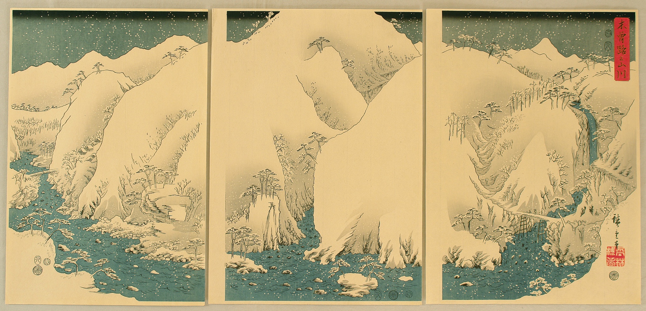 Utagawa Hiroshige: Kisoji no yama-gawa 木曽路之山川 (Mountain