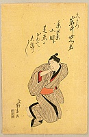 Shigeharu Ryusai 1803-1853 - Iwai Shijaku - Kabuki - artelino Art Auctions. Shigeharu Ryusai 1803-1853 - Iwai Shijaku - Kabuki