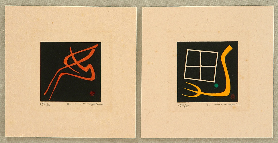 Haku Maki 1924-2000 - Small Works - artelino Art Auctions. Haku Maki 1924-2000 - Small Works
