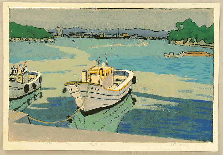 Hiroshi Sato born 1923 - Boat