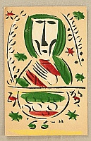Sadao Watanabe 1913-1996 - New Year's Greeting - Bible - artelino Art Auctions. Sadao Watanabe 1913-1996 - New Year's Greeting - Bible