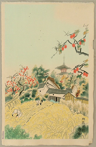 Eiichi Kotozuka 1906-1979 - Ikaruga in Autumn