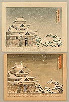 Benji Asada 1899-1984 - Matsue Castle - Watercolor and Trial Proof - artelino Art Auctions. Benji Asada 1899-1984 - Matsue Castle - Watercolor and Trial Proof