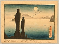 Benji Asada 1899-1984 - Lake Shishido - Watercolor - artelino Art Auctions. Benji Asada 1899-1984 - Lake Shishido - Watercolor