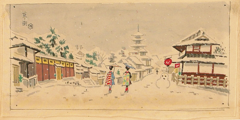Eiichi Kotozuka 1906-1979 - Maiko in Snow - Watercolor on Silk
