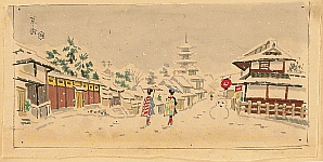 Eiichi Kotozuka 1906-1979 - Maiko in Snow - Watercolor on Silk - artelino Art Auctions. Eiichi Kotozuka 1906-1979 - Maiko in Snow - Watercolor on Silk