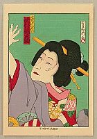 Hosai Baido 1848-1920 - kabuki - Nakamura Gennosuke - artelino Art Auctions. Hosai Baido 1848-1920 - kabuki - Nakamura Gennosuke