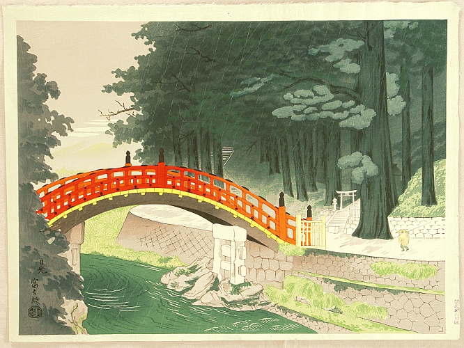 Nikko - By Tomikichiro Tokuriki 1902-1999