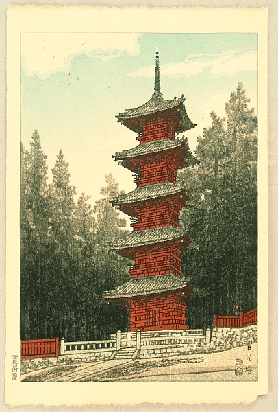 Eiichi Kotozuka 1906-1979 - Pagoda in Nikko - artelino Art Auctions. Eiichi Kotozuka 1906-1979 - Pagoda in Nikko