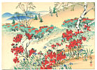 Yasunosuke Takagi 1891-1941 - Red Azalias - artelino Art Auctions. Yasunosuke Takagi 1891-1941 - Red Azalias